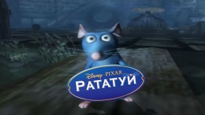 Ля Крыс. Ля Повар, Ля Парижж.. Рататуй (Ratatouille) Прохождение