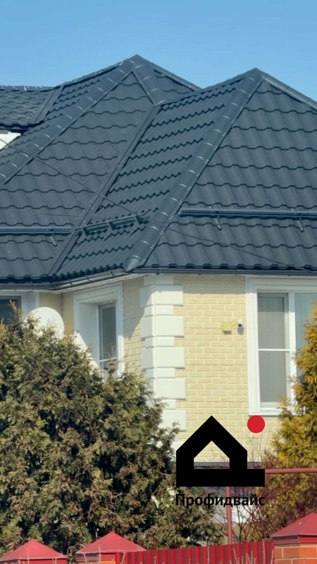 Металлочерепица Германо спустя год