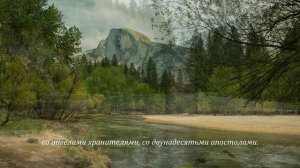 “Иордан-река - всим рекам мати …” (оратория "Голубиная книга")