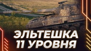 КОРБЕН ОРЁТ В МИКРОФОН И НАГИБАЕТ НА ЛТ. БЕШЕНЫЙ РАНДОМ, НАРЕЗКА