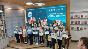 Конкурс чтецов