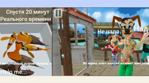 Тимоха финал? Бесячая рыбалка или 4,5,6 день в Тимохе 5 /24/ часть первая