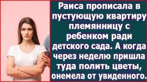 Истории из жизни|Раиса сделала иногор|Аудио рассказы|Аудиокниги слушать онлайн|Жизненные истории