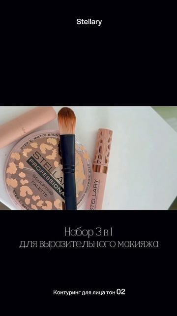 Как убрать с лица «усталость» за 3 минуты?