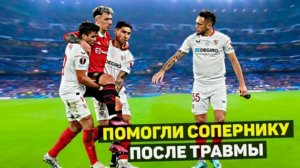 ЗА ЭТИ МОМЕНТЫ МЫ ЛЮБИМ ФУТБОЛ #5