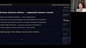 Как ПЕРЕСТАТЬ переплачивать НА РЕМОНТЕ: прямые закупки из Китая без посредников