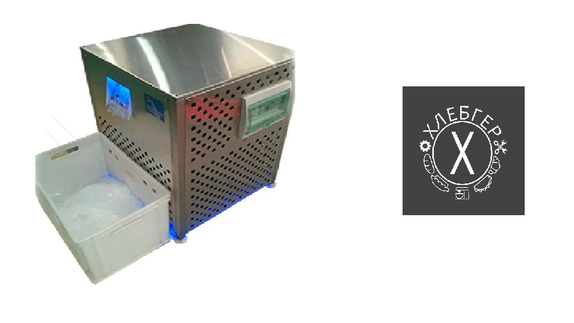 Льдогенератор чешуйчатого льда производство Россия.