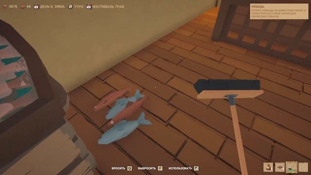 Рыбалка и бизнес приключения в Old Market Simulator!