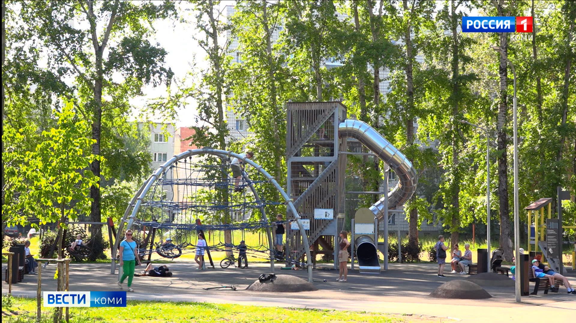 В Республике Коми завершен сбор предложений по благоустройству общественных территорий на 2027 год
