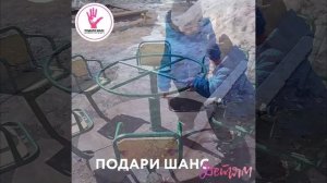 Пеньков Паша - улица