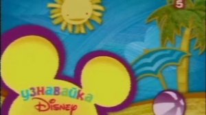 Отключение «Пятого канала» от регулярного производства и выпуска в регулярный эфир собственных прогр