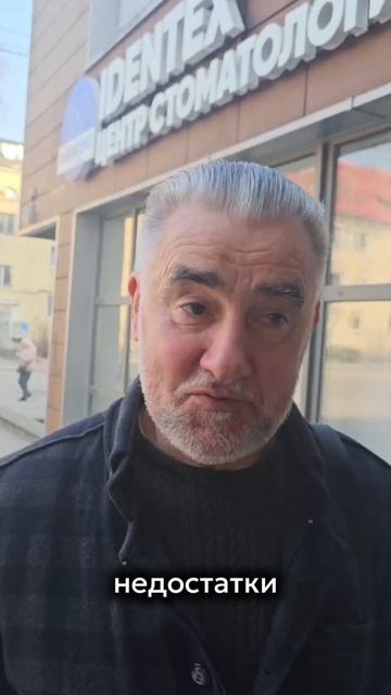 Стоматология Айдентекс Калининград