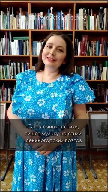 Людмила Аланлы – татарская поэтесса, композитор, автор-исполнитель.