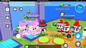 ВЫШЛА ОБНОВА!