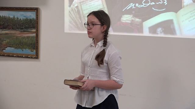 Соловчук Александра, Лицея №9 г. Арсеньева - Русский язык