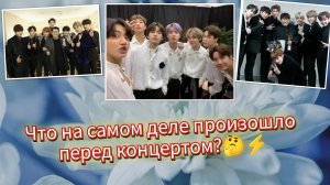 BTS вышли на Кванхвамун — но до сцены произошло нечто...😳🔥
