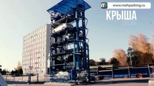 Роторная (карусельная) парковка (Республика Беларусь)