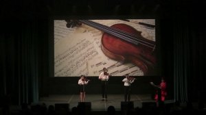 Трио скрипачей: Лебедев Сергей, Старикова Василиса, Ченцов Фёдор