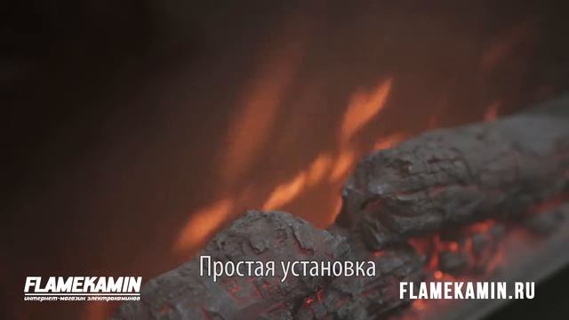 Электрокамин навесной Andromeda