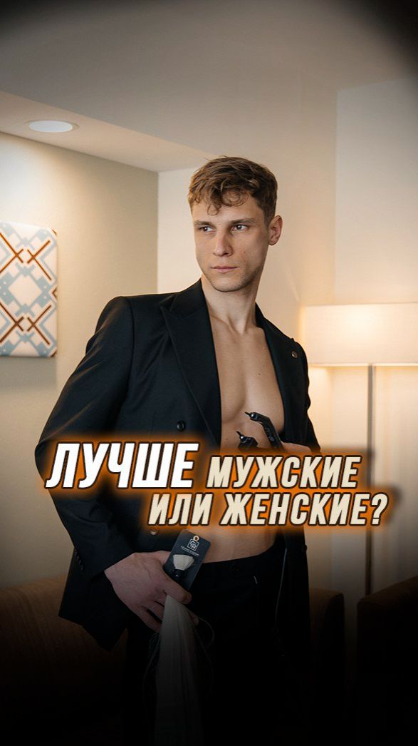 Знаем о волосах ВСЕ🙌