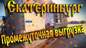 Промежуточная часть сборного балета... $1707