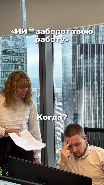 Всем работягам лайк 👍