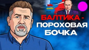 ‼️ Зеленского додавят! Пасхальное перемирие обречено на провал!  Управление хаосом от Трампа