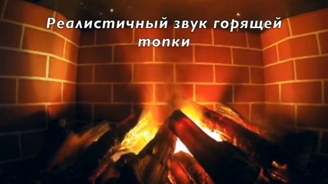 Электроочаг Novara 3D