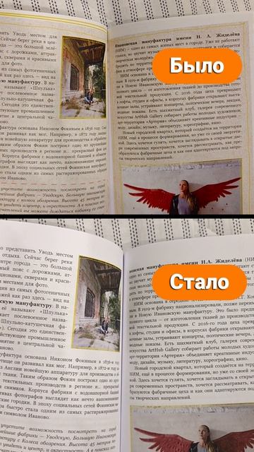 Маршруты по городам Золотого кольца России