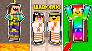 ТОП 7 СПОСОБОВ ПОХИТИТЬ НУБИКА ГРИФЕРА ДРУГА В МАЙНКРАФТ! НУБ ЗАТРОЛЛЕН ПРО