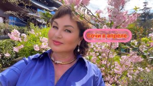 Магия Востока на Черноморском побережье