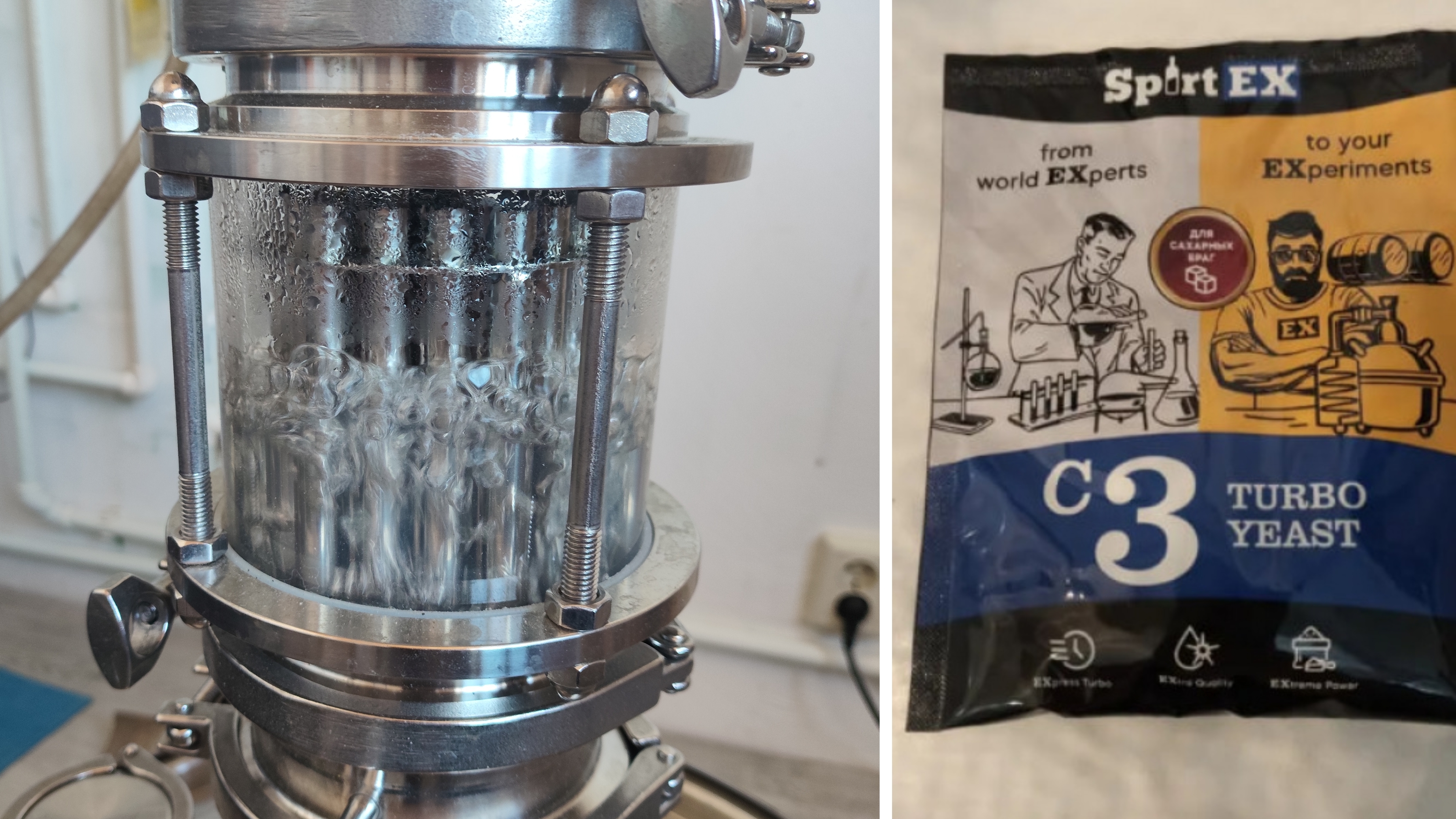 ЖЕСТКИЙ ГИДРОМОДУЛЬ БРАГИ,СПРАВЯТСЯ ЛИ ДРОЖЖИ SPIRTEX,РЕКТИФИКАЦИЯ С ЦАРГОЙ МЦ,А НАДО ЛИ ОНО?