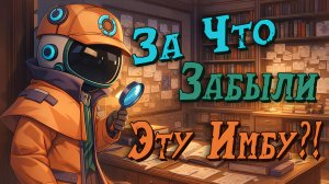 ДЕТЕКТИВ — ЗАБЫТЫЕ РОЛИ в SUPER SUS