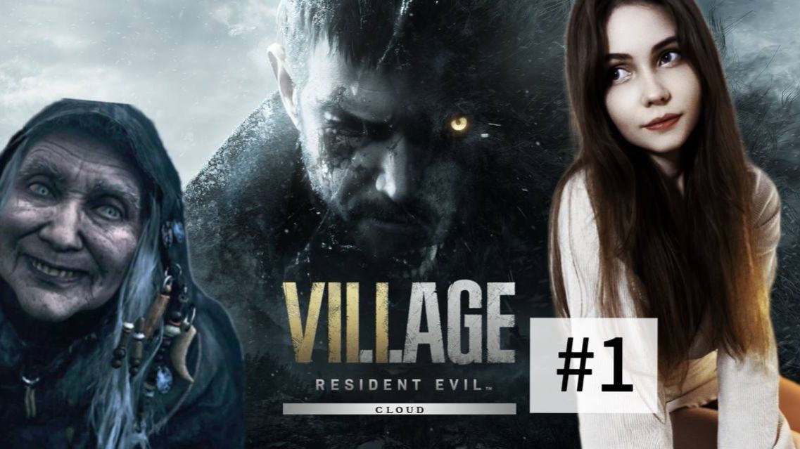 Resident Evil 8: Village | Первое прохождение #1