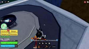 Как получить коготь дракона Blox Fruits