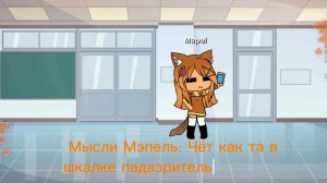 Проду нада?