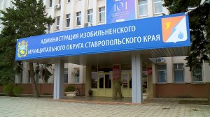 Социальный координатор фонда «Защитники Отечества»