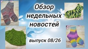 ✨Мои продвижения за неделю ✨ Готовые работы и отличные продвижения 😉