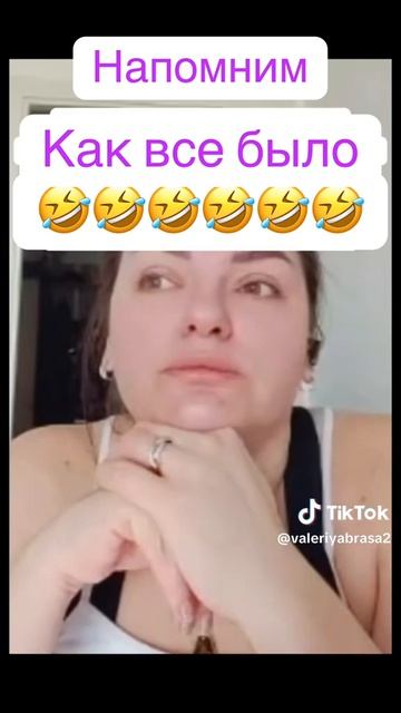 Гнидины скитания.