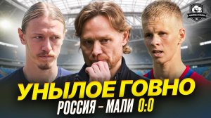 Карпин, что происходит? Так дальше нельзя