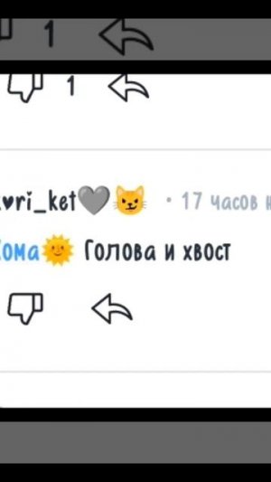 во, во!!! видео от машули (МИКОРИ ЗАМЕТЬ)