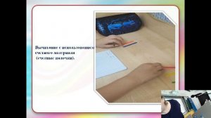 СЕКЦИЯ 4, 304 А