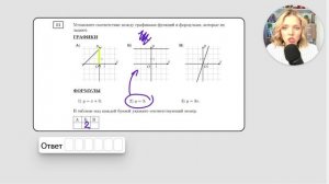 Пробник №16 — ПМ — 11