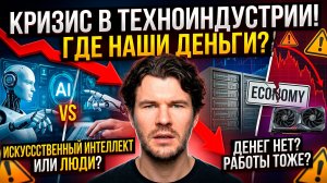 NVIDIA СХОДИТ С УМА | DLSS 5 ШОК | GOOGLE УБИЛА RAM | ГЕЙМИНГУ КОНЕЦ? | ДОРОГИЕ ИГРЫ | ЧТО ДАЛЬШЕ?