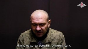 Пленный военнослужащий ВСУ Виталий Шульгин
