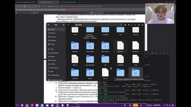 ВЫПОЛНЕНИЕ ЛАБОРАТОРНОЙ РАБОТЫ №8
