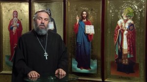 Благая часть. 4 апреля 2026