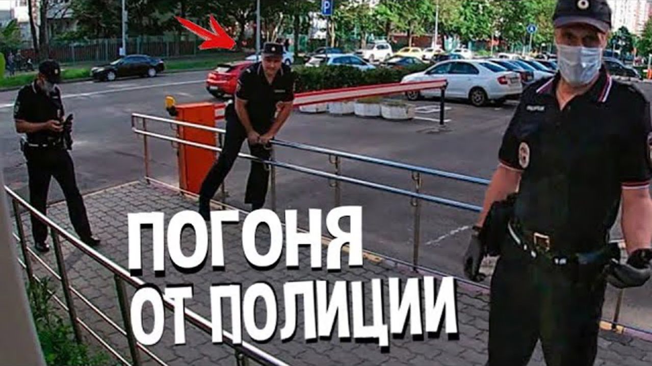 ПОГОНЯ ПОЛИЦИИ НА УЛИЦИ смотреть онлайн