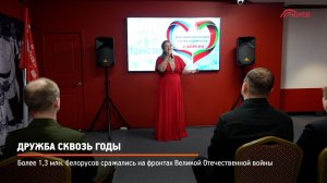 КРТВ. Дружба сквозь годы