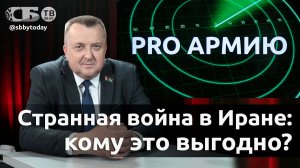 🔴Тупик Трампа: план по Ирану провален, НАТО на грани распада, новый мировой коллапс начался